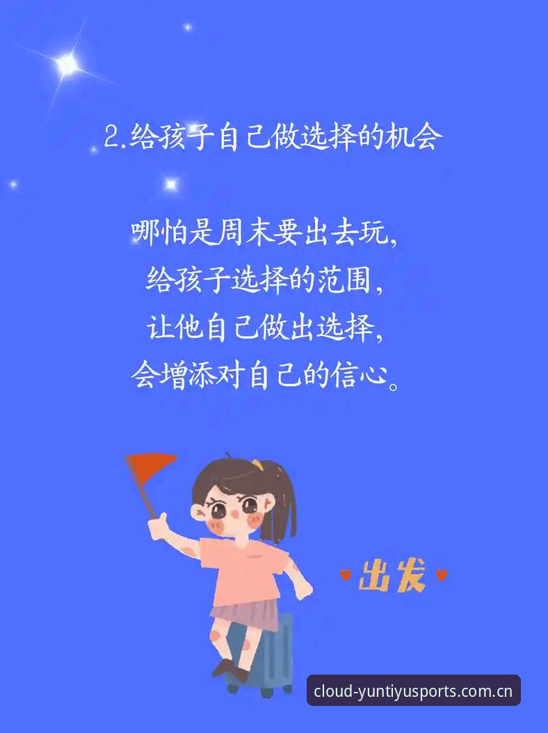 云体育平台靠谱 5个关键维度解读云体育平台靠谱的真相:从注册到App体验的完整测评