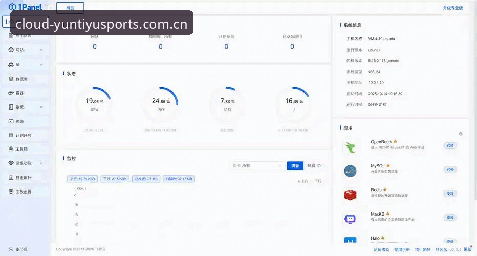 云体育操作 云体育操作实战心得:从下载安装到流畅体验,一位资深用户的真实分享