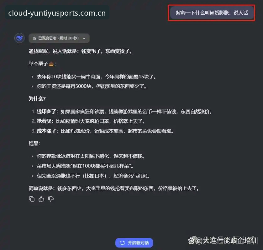 云体育介绍最新版 2025云体育App下载安装与使用操作教程:新手入门完全指南