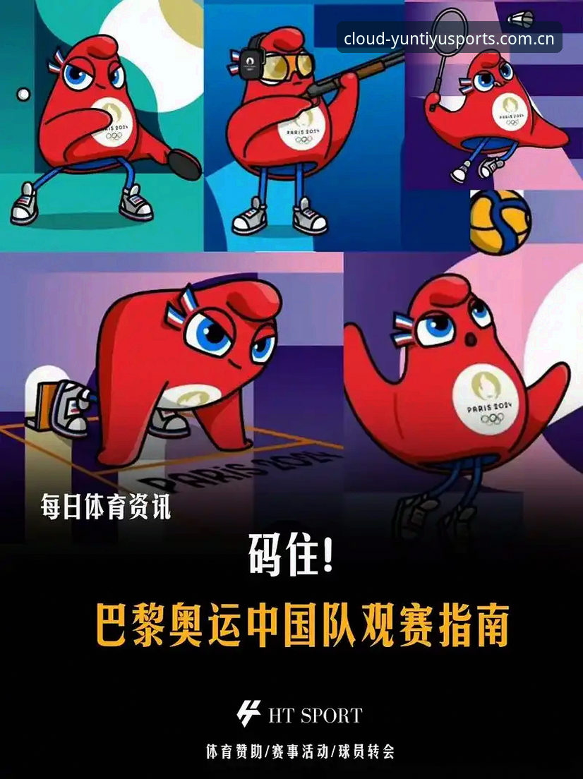 云体育网页版对比 云体育平台选择难题?这份网页版对比实用指南帮你解决