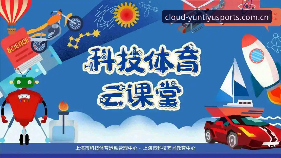 云体育免费 vs 付费：哪个更适合新手入门？全面对比与选择指南