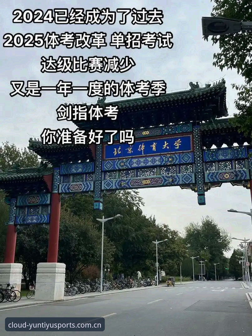 云体育免费 揭秘云体育免费背后的真相:2025全新体验与用户真实反馈