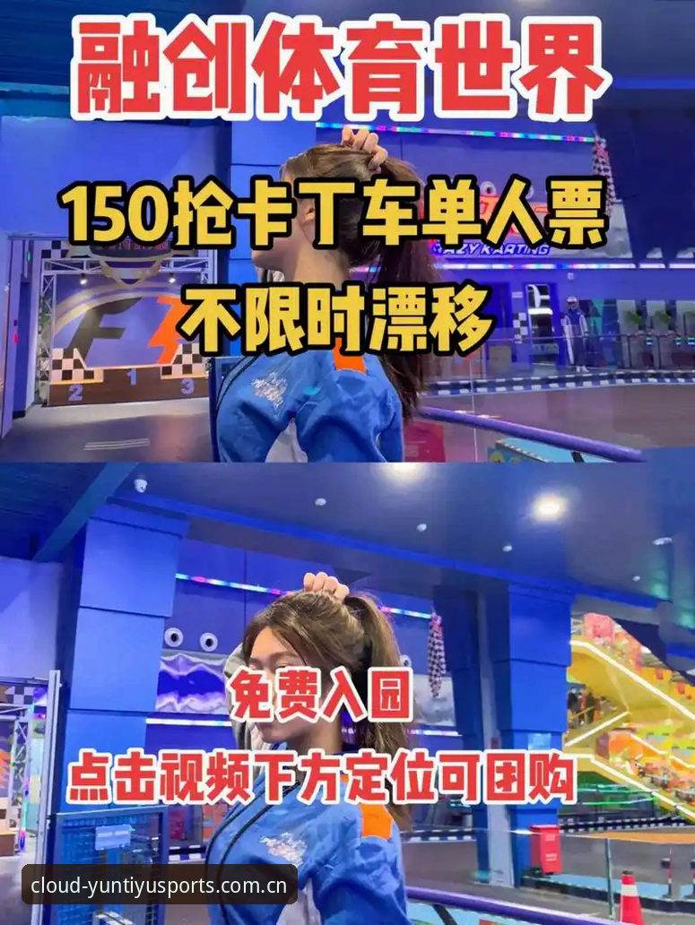云体育平台2025年最新动态：即时资讯系统升级，林冲深度解析全新体验